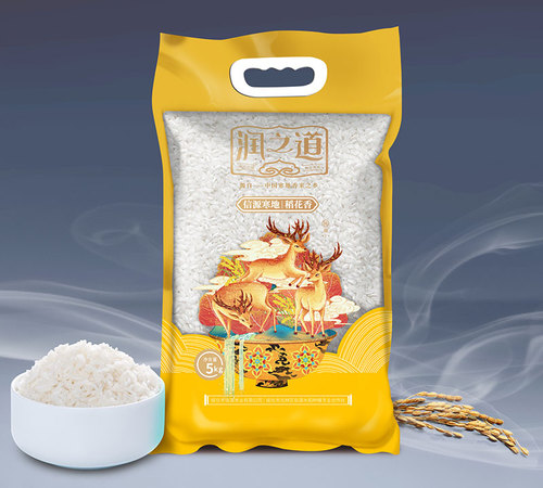 信源寒地 稻花香